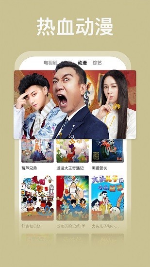 荔枝影視大全截圖
