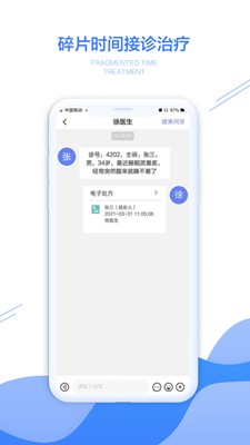 開欣醫(yī)生截圖
