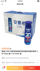 積惠寶