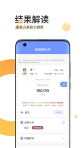 健康東鄉(xiāng)