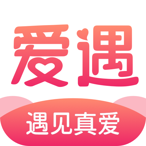 愛遇聊天