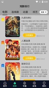 炫邁影視