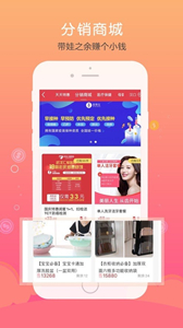 仁愛(ài)健康