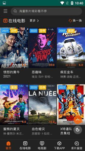 尚樂影視