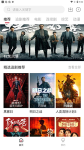 黑狐影視2021