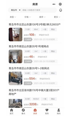 狗窩選房截圖