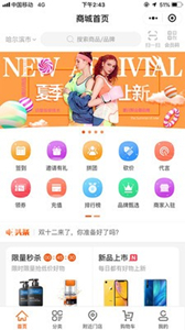 1688惠選