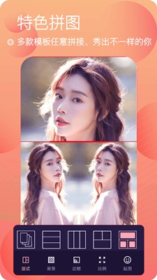 甜美靓颜相机截图