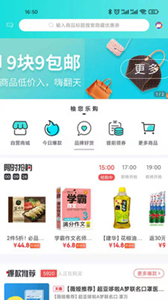 柚您樂購