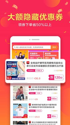柚選生活截圖