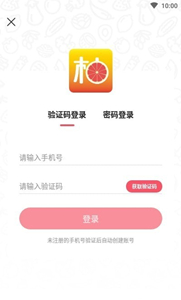 柚選生活