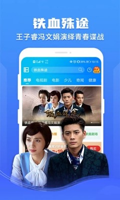 粉粉影視2021截圖