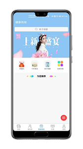 知遇良醫(yī)