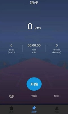 綠源運動截圖