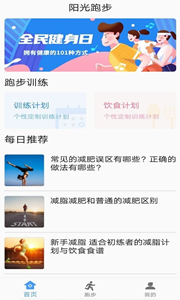 綠源運動