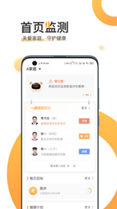 訊飛醫(yī)生