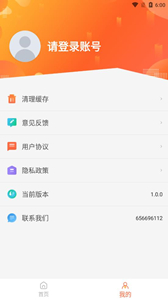 美咔證件照