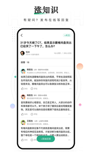赫菲健康