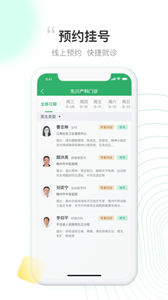元知健康