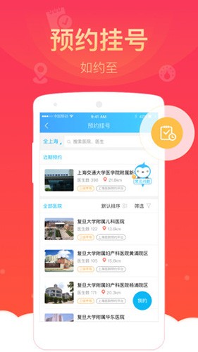 促康云截圖