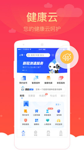 促康云