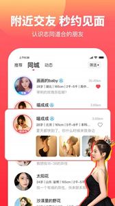 佳對(duì)相親