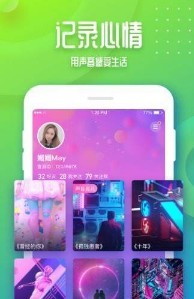 音派交友截圖