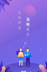 音派交友