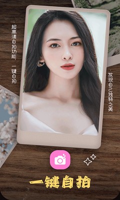 樂雅拼圖相機(jī)截圖