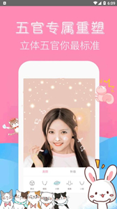 可甜美顏相機(jī)