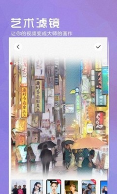 小森ins相机截图