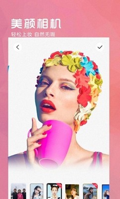 小森ins相机截图