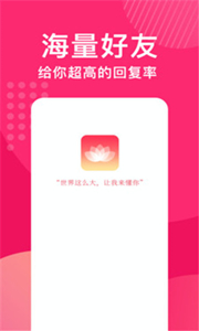花煙交友