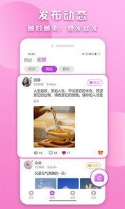 玉米視頻2021截圖