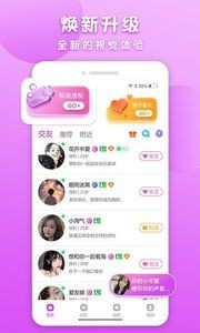 玉米視頻2021截圖