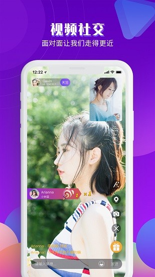 花蝶直播間截圖