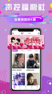 聊喻社交