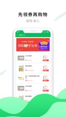 生命元醫(yī)藥截圖