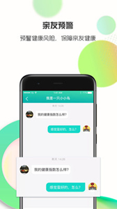生命元醫(yī)藥