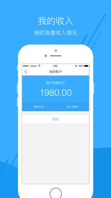 蕓泰醫(yī)生截圖