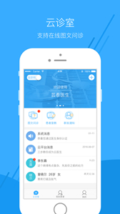 蕓泰醫(yī)生