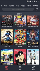 稻草人影視app