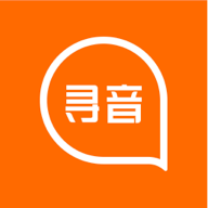 尋音語音