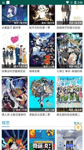 蜜芽視頻app