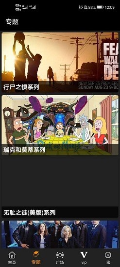 糖果影院app截圖