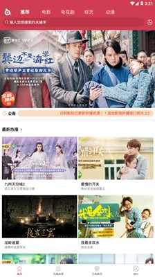 探花影視截圖