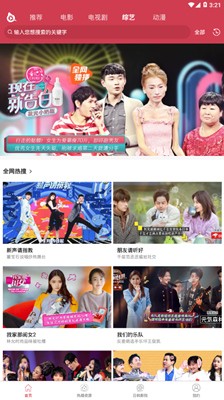 探花影視截圖