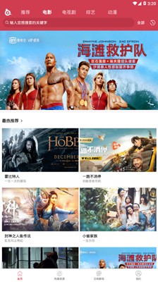 探花影視截圖