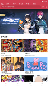探花影視