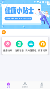 良友醫(yī)養(yǎng)